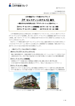 リリースPDF - Digital PR Platform