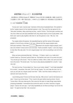 問題文のPDF