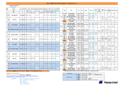 IRT _ME schedule 1702A - Hapag