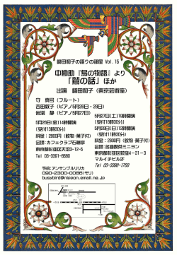 詳細はこちら