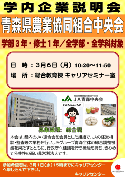詳細はこちら
