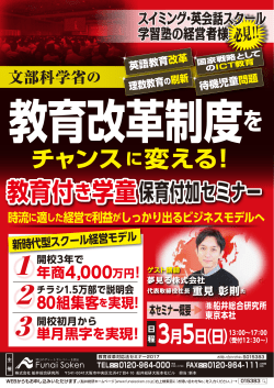 DMを見る
