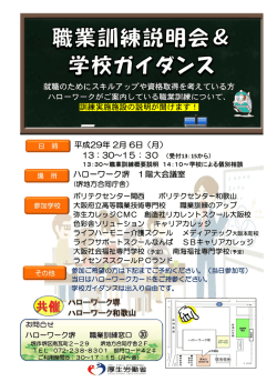 リーフレットはこちらをクリック