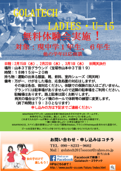 お問い合わせ・申し込みはコチラ