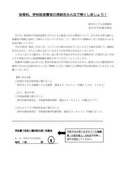 （説明資料）（PDF：236KB）