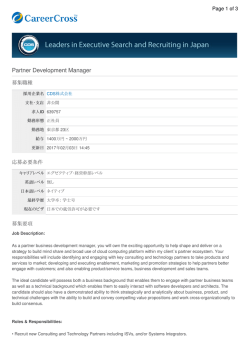 PDFで印刷