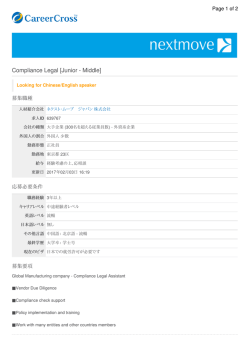 PDFで印刷
