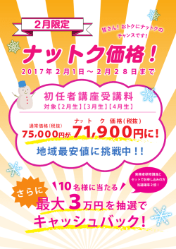 円が71,900