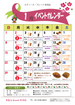 印刷またはダウンロードはこちらから