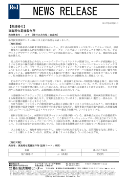 NEWS RELEASE