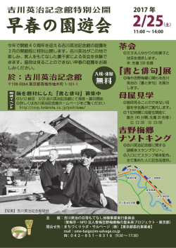 別添のチラシ（PDF：1557KB）