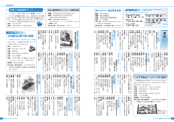 講 座 - 伊勢崎市