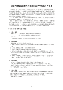 PDFファイル