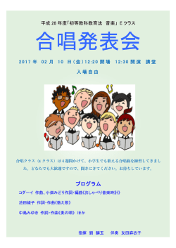 プログラム