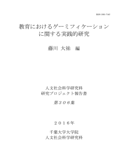 BA31027730_306_p000_contents