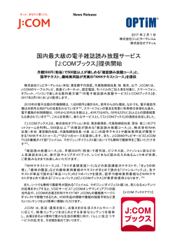 印刷される方はこちらをご覧ください