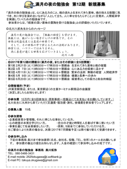 詳細はこちらをクリック