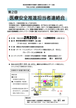 案内チラシ（PDF：131KB）