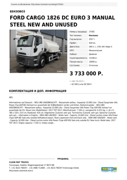 ford cargo 1826 dc euro 3 manual steel new and