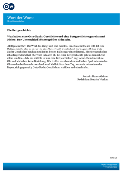 Die Bettgeschichte