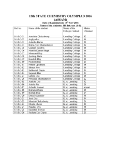 Lumding College