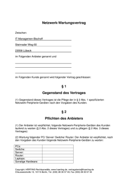 Netzwerk-Wartungsvertrag - IT-Management