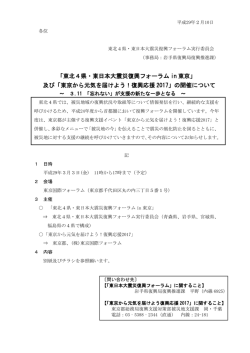 リリース全文