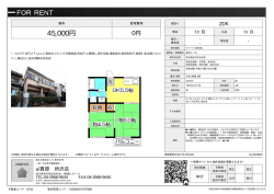 資料PDF