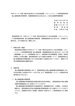 （申請書含む）（PDF形式：274KB）