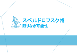 詳細情報