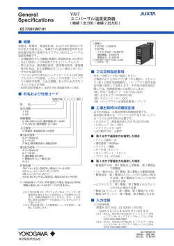 GS 77J01U07-01