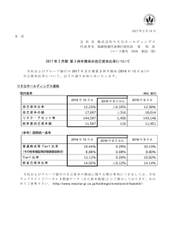 PDF版をダウンロードする