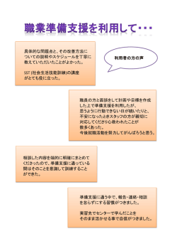 具体的な問題点と、その改善方法に ついての説明やスケジュールを丁寧