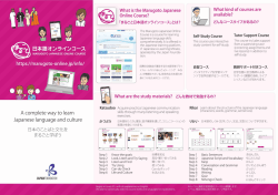 Japaneselanguage and culture