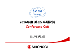 説明資料(PDF:1054KB) - NET-IR