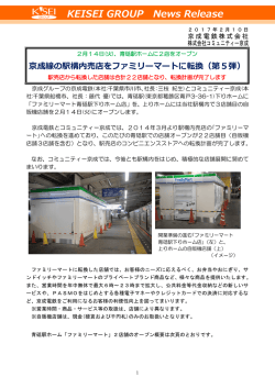（第5弾）2月14日(火)