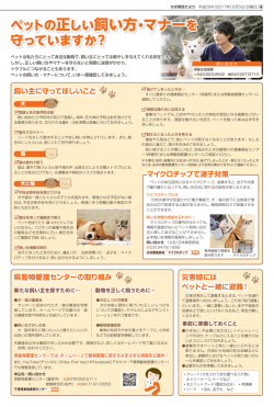 4面（PDF：1348KB）