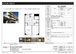 杉並区上井草[マンション(居住用) 4階 2LDK 9.3万円]