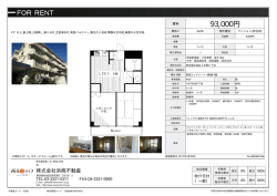 杉並区上井草[マンション(居住用) 4階 2LDK 9.3万円]