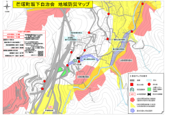 芒塚町坂下自治会 地域防災マップ