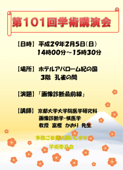 詳しくはこちら