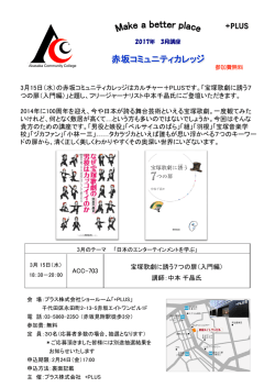 詳しくは、こちらをご覧ください