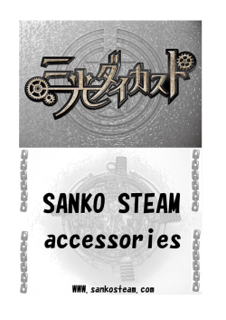 販売品一覧（pdfファイル）