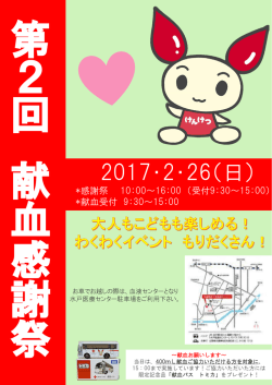 フランクフルト・焼きそばなど ご用意しております！