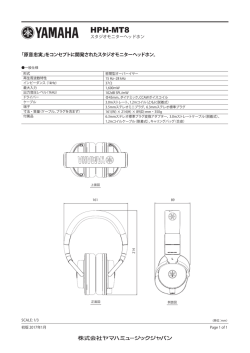 HPH-MT8