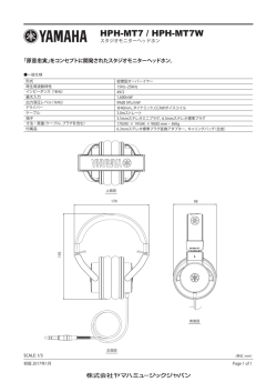 HPH-MT7 / HPH-MT7W