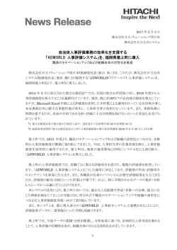 印刷される方はこちらをご覧ください（PDF形式、194kバイト）
