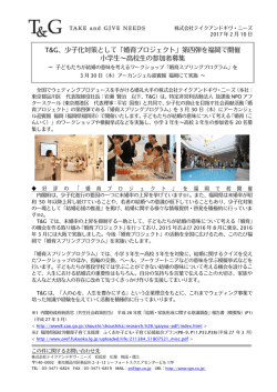 PowerPoint プレゼンテーション