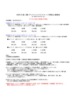 DVD5プレスパック