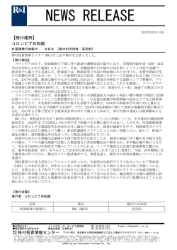 NEWS RELEASE